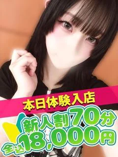 しおね
