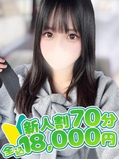 ありな