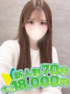 かのん