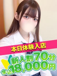 れな