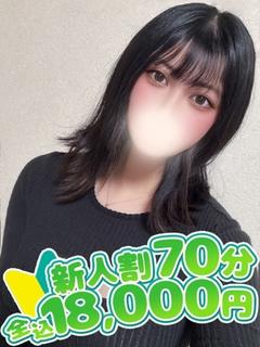 みづき☆業界完全未経験