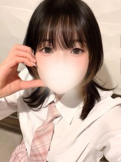 るん
