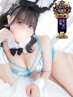 はる