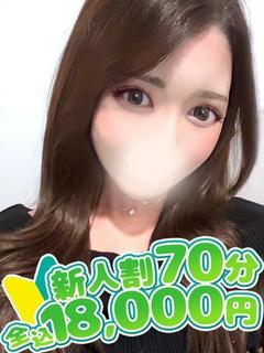 もな
