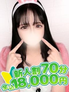 もこ