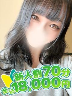 つばさ