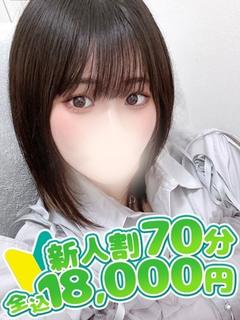 さな