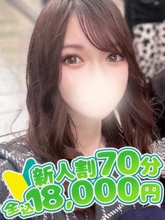 まお