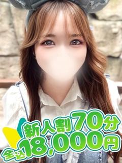 ゆうか☆業界完全未経験