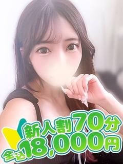 かえで☆業界完全未経験