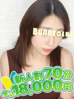 あんず☆業界完全未経...