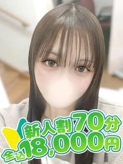 るあ☆業界完全未経験