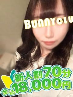 うみ☆業界完全未経験