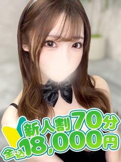 きあ☆業界完全未経験