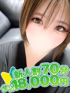 れのん☆業界完全未経験