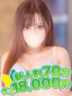 えり