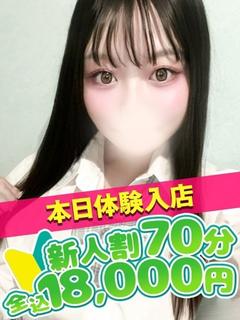 ひな