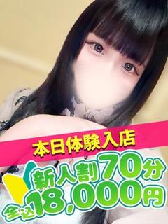 ぺろ
