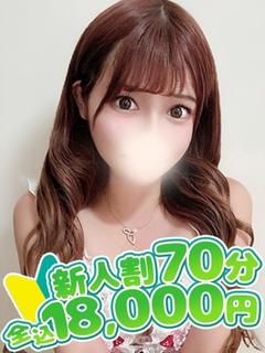 えりな