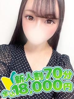 ひなた