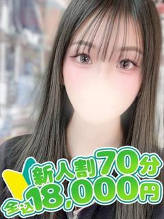 こはる