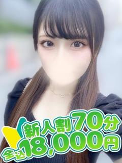 みあ