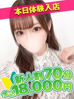 ねね