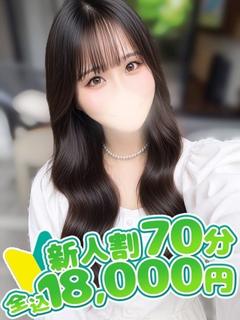まりん