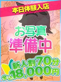 れな