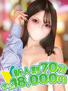 せら