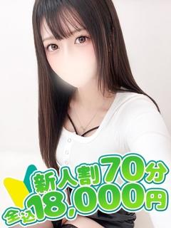 なち