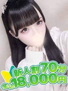 いちか