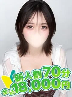 うみ☆業界完全未経験
