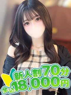 ゆうな
