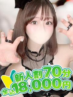 のあ