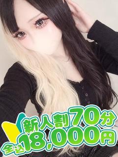 もえ
