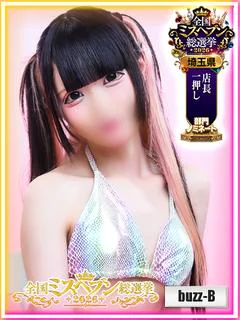 にゃん