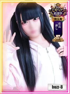 にゃん