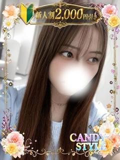 甘皮 りりい