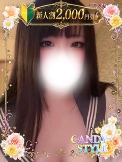 輝夜 きらり