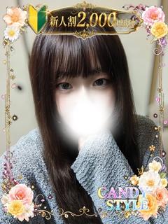 雪白 おと