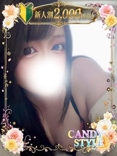 胡蝶 らん