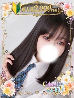 小鳥遊 のん