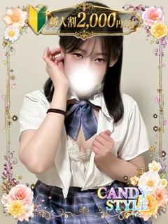 水瀬 れむ