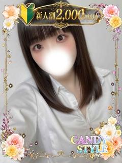 天使 すみれ