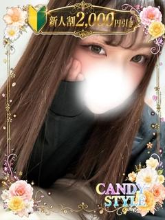 朝比奈 さち