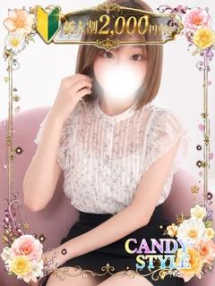 宇佐美 ここみ