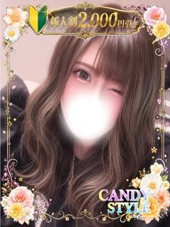 春風 りぼん