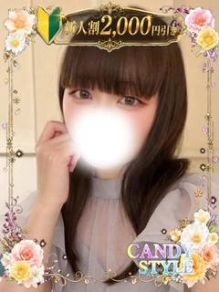 羽川 あんな