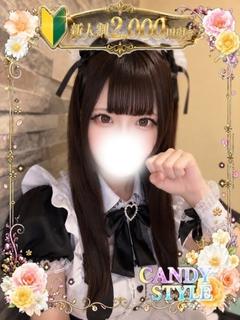 苺谷 ここあ